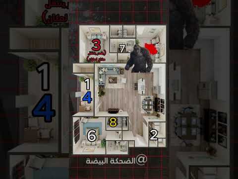 كسبت ولا اتمسكت؟😲