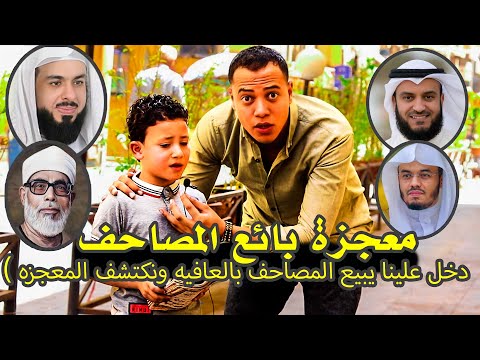 وقال فرعون ذروني  اقتل موسى