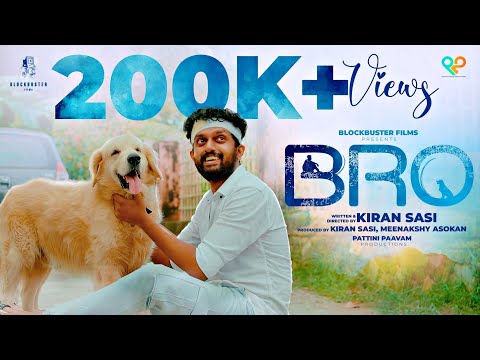 BRO | Short Film | 4K | Kiran Sasi | Nikhil Rajan | Simy George