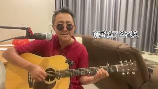 吉他弹唱，爱江山更爱美人