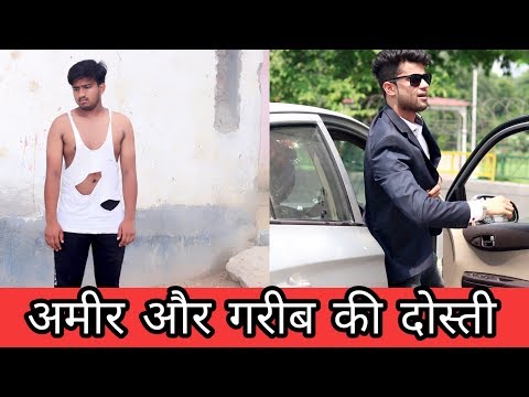 अमीर और गरीब दोस्त की कहानी - Waqt Sabka Badlta Hai - AUKAAT - TeamAnurag