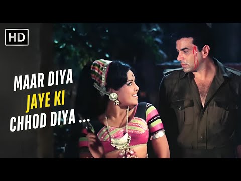 Maar Diya Jaye Ki Chhod Diya | Asha Parekh, Dharmendra | Lata Mangeshkar| Mera Gaon Mera Desh (1971)