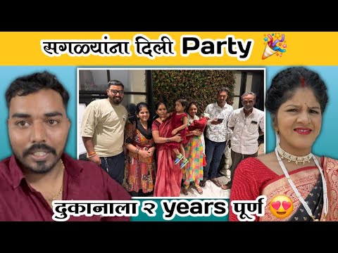 सगळ्यांना दिली Party 😍 | पिहुचे पहिले Hoteling 💓 | Komal Om Sawale | Family Vlog