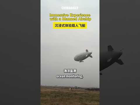 China's airship with high expectations