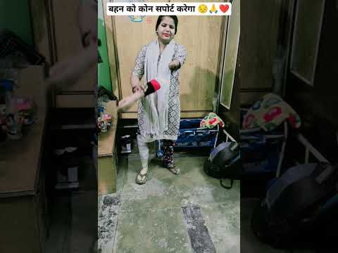 My Sad Video 😔 || Respect and Humanity #bollywood #music #love #sad #shortsvideo #motivation #short