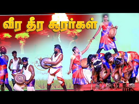வீர தீர சூரர்கள் அசத்தும் சாகச இசை முழக்கம் #trending #folksong