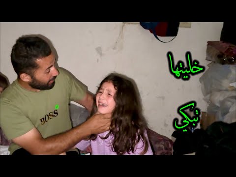 مشتريات ملابس عيد الأضحى لمرح ونشأت ولكن ⁉️