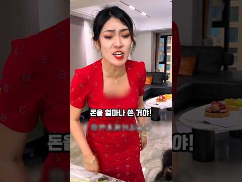시어머니를 식모로 부려먹는 동생 내외를 직접 참교육하는 큰아들 #shorts