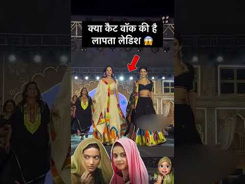 Amazing cat walk by lapta ladies ❤️#bollywood#rampwalk#catwalk#fashiontrends#lehanga#designer