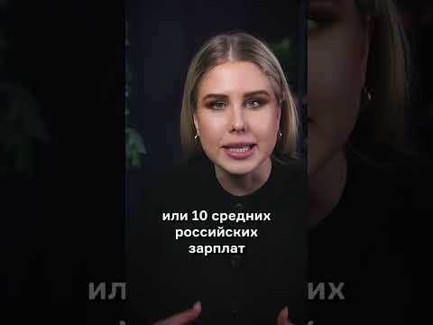 Газманов в Prada, Шаман в Balenciaga