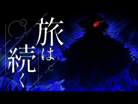 百華「Beyond the Gray Sky」(Lyric Video)