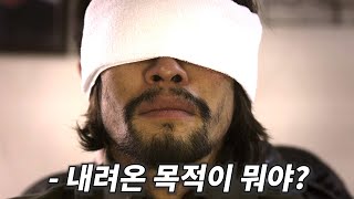 [영화리뷰 결말포함] 북한 특수부대 출신이 남한으로 밀항? 넷플릭스에서 볼 수 없는 류승범 주연의 갓 띵작 영화 (숨은 명작영화)