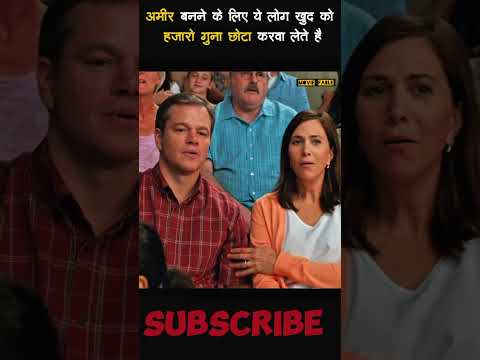 अमीर बनने के लिए ये लोग बौने बन गए #youtubeshorts