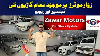 Zawar Motors Stock Update  2025 || Latest Cars Available for Sale