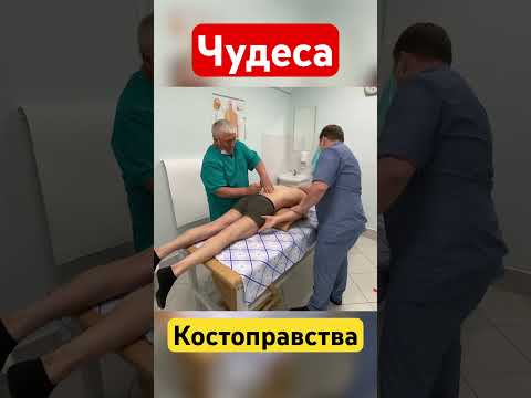 ЧУДЕСА КОСТОПРАВСТВА! Невероятные истории исцеления от ЮРИЯ РЕПИНА.
