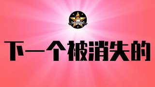 复旦教授骨头太硬了，下一个被消失的！电影《731》绝对烂片，票房真大卖？「公知」被完全灭绝，中国人民好日子真来了｜户晨风｜复旦大学｜电影731｜公知｜九一八事变