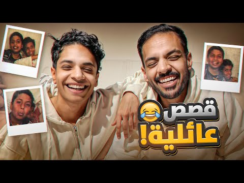 بندريتا x نوافيتا : قصصنا زمان 😂