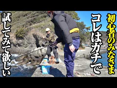 魚が1匹も見えない最悪の日でも、たったこれだけで様変わり。本当にお手軽なんでマジで初心者にオススメしたいエサと出会った件。