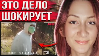 Такого финала не ожидали даже детективы. Шокирующее дело Кэти Кеньон