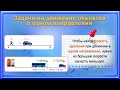 Квиз по задачам на движение