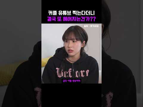 결국 성준이때문에 뿌엥하는 하슬이😭