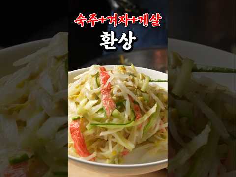 단돈 2000원 만들면 순삭