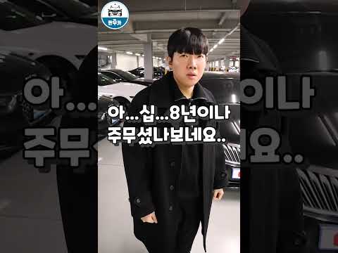 신형 그랜저 500만원에 팝니다