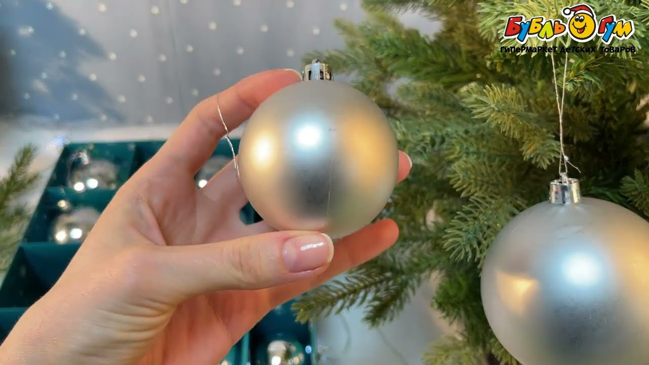 Набор елочных украшений Шар серебристый пластик 16шт - видео
