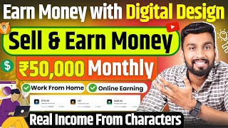 🤯How to Sell Your Designs & Characters Online | Earn ₹50,000+ Monthly!