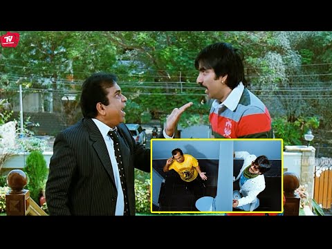 Brahmanandam  And ravi Teja Best Ever Comedy Scene | Most Funny Videos | @TeluguVideoZ