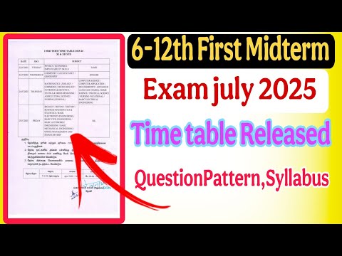 6-12th First Midterm Exam 2025 Time table|Syllabus|10,11,12th First Midterm Exam 2025 Time table 