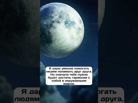 Вот ЧТО прошептал на ухо Бог каждому знаку Зодиака!