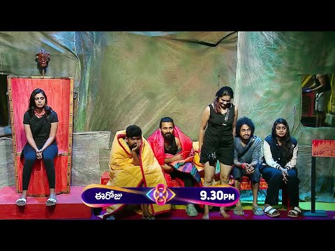 Bigg Boss Telugu 8 Latest Promo | #biggboss8telugu #biggboss #biggbosstelugu #entertainment #promo