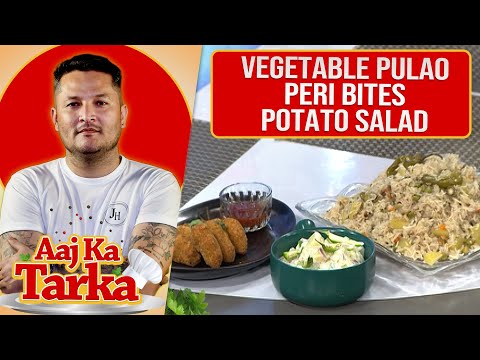 Vegetable Pulao - Peri Bites - Potato Salad  Recipe by Chef Jalal - Aaj Ka Tarka - Aaj Entertainment