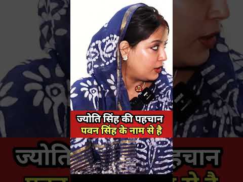 पवन सिंह मेरी पहचान बनी,ज्योति सिंह#live_tv_bharat #jyoti_singh_ara_bihar #jyoti_singh_karakat_bihar