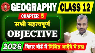 Geography Class 12 Chapter 5 Objective 2026 | Bihar Board | 2025 तक पूछे गए सभी प्रश्न उत्तर