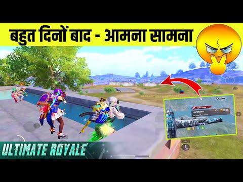 😱 Last Fight With Top RP Players In Ultimate Royal Challenge | Bgmi Ultimate Royal Gameplay