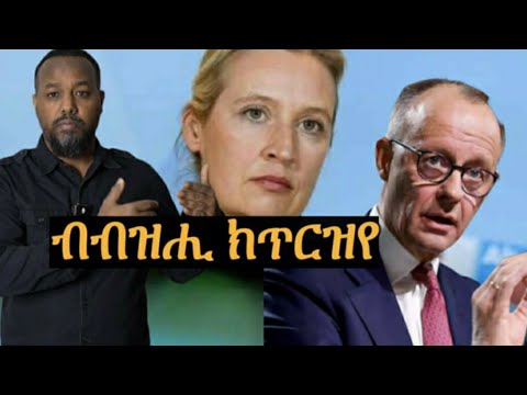 ስደተኛ ከም ዘይኣትው ክገብርየ josias denden