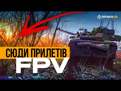 Французький колісний танк проти російського дрона: як працює АМХ-10 RC