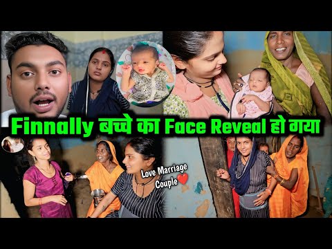 Finnally बच्चे का Face Reveal हो गया || हम लोग के साथ क्या हुआ था असली सच्चाई || Couple Marriage