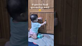 7 month baby #shortvideo #minivlog #cutebaby #baby #vlog