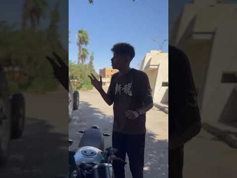المكنه السحرية 😂