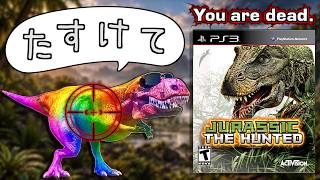 【助けて】退屈で失神しそうになる恐竜クソゲー【jurassic: The Hunted】