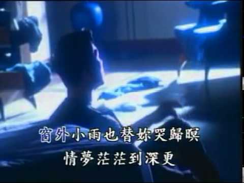 茫茫到深更–羅時豐–KTV.flv