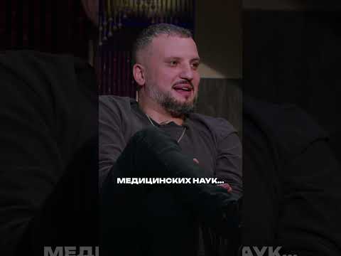 Случай у уролога #ясебязнаю #позов #мусагалиев #mediumquality