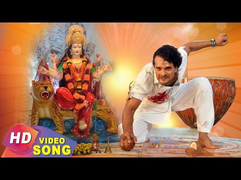 #Video Khesari Lal ने खेसारी ने ऐसा गाना गाया | सुनके आप रोने लगोगे  | #Bhojpuri #Devi #Bhajan #Geet