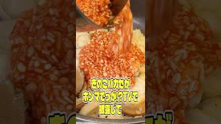 きのこバカセがとんでもないエリンギレシピ開発したんだが #PR #ホクト