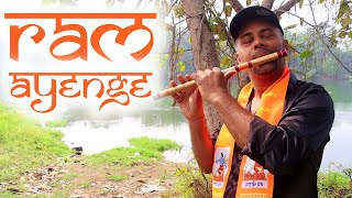 #RAM AYENGE | Flute Cover | #jaishriram | #divinebansuri