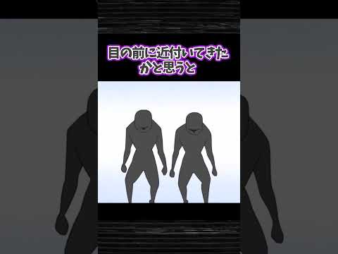 こわ～いDVDだゾ　#クレヨンしんちゃん #shorts ＃ホラー