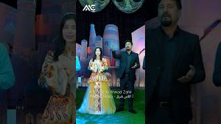 يادبود احمد ظاهر | A TRIBUTE TO AHMAD ZAHIR